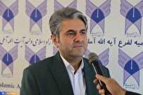 تاریخ برگزاری آزمون متمرکز توانسنجی زبان فارسی اعلام شد