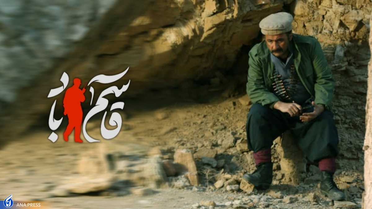 نماهنگ «قاسم آباد» منتشر شد+ فیلم
