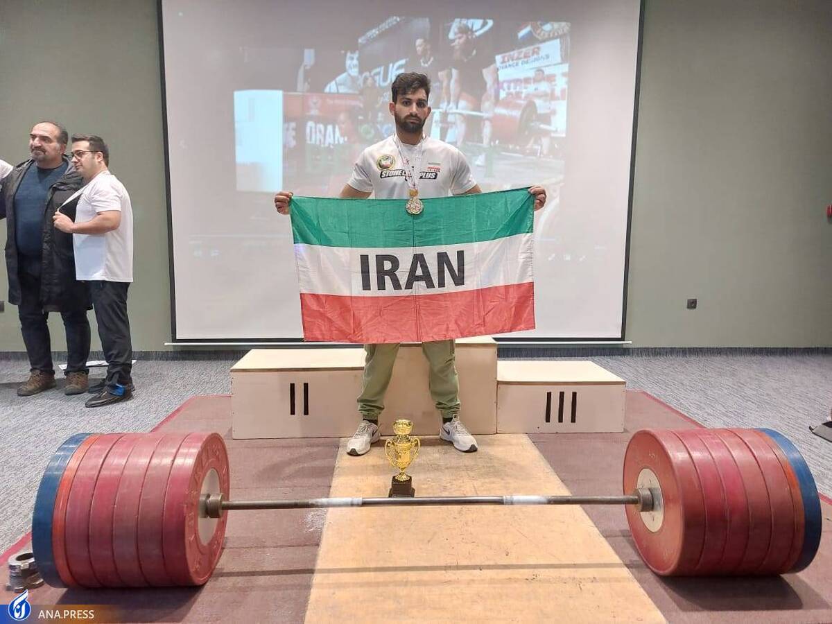 سکوی نخست رقابتهای پاورلیفتینگ آسیا به دانشجوی دانشگاه آزاد رسید