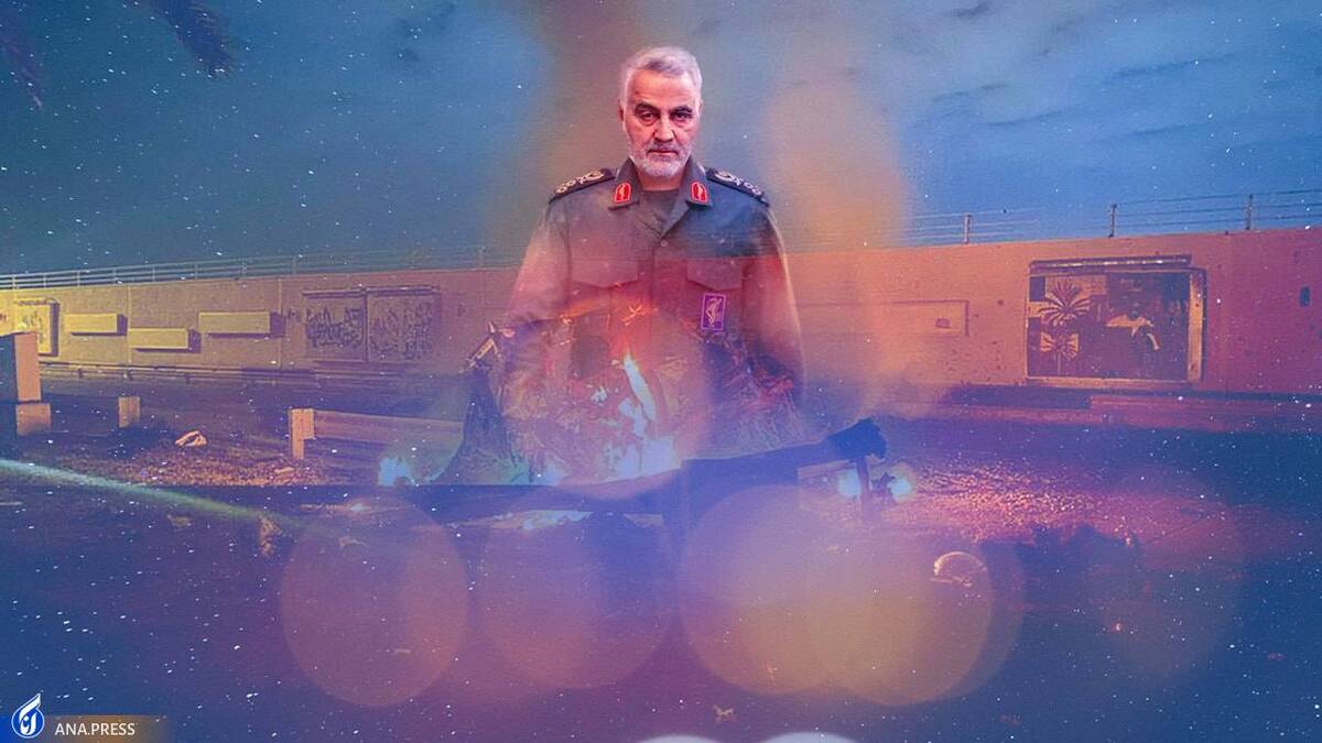 برنامهای در قتلگاه سردار مقاومت