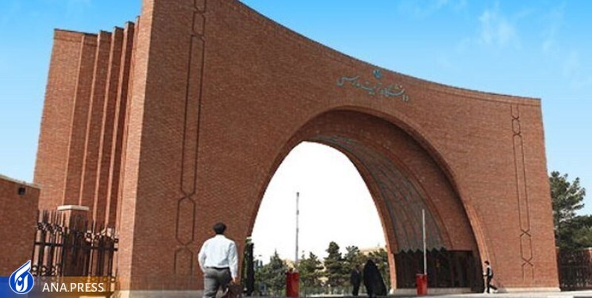 دانشگاه تربیت مدرس رتبه دوم تولید مقالات علمی بینالمللی را کسب کرد