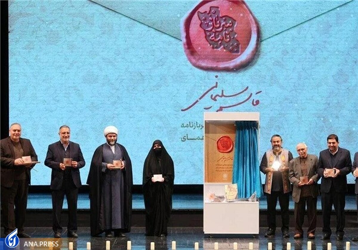 آلبوم موسیقی «سرباز نامه» پرواز همای رونمایی شد