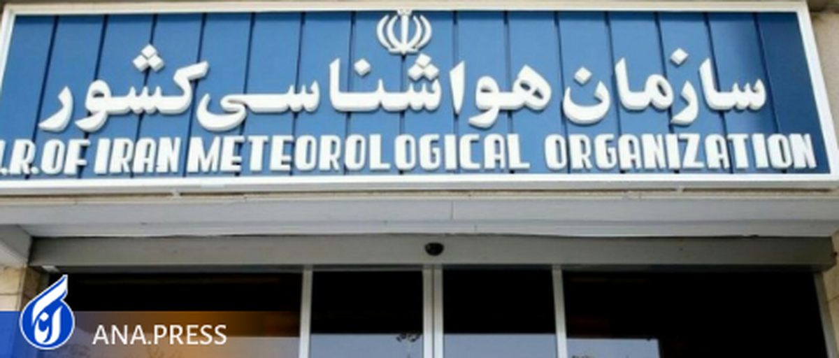 نماینده ایران مسئول طرح «وضعیت هیدرولوژیکی» در غرب آسیا شد