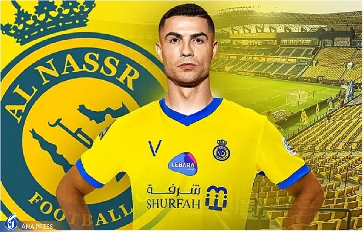 خورشید تابان، سناریوی جدید کریستیانو برای بازگشت به اروپا؛ بنویسیم النصر، بخوانیم «اف سی رونالدو»!