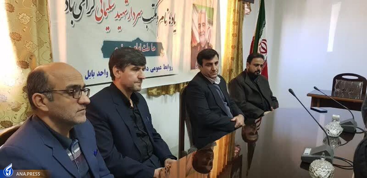 «بصیرت» تفاوت بارز شهید سلیمانی