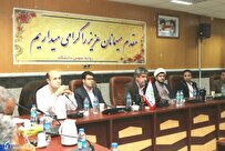 لزوم عضویت استادان در انجمنهای علمی و انجام فعالیتهای پژوهشی