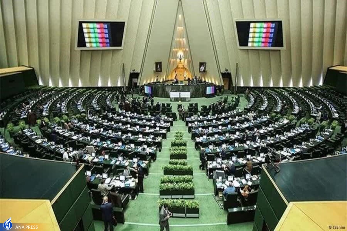 طرح مالیات بر سوداگری و سفته بازی در دستور کار مجلس قرار گرفت