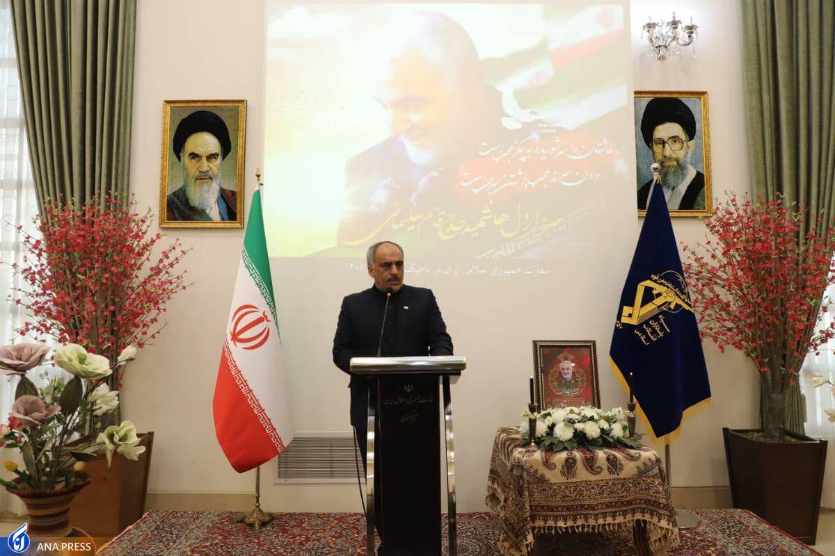 سومین سالگرد شهادت سردار سلیمانی در تاجیکستان برگزار شد