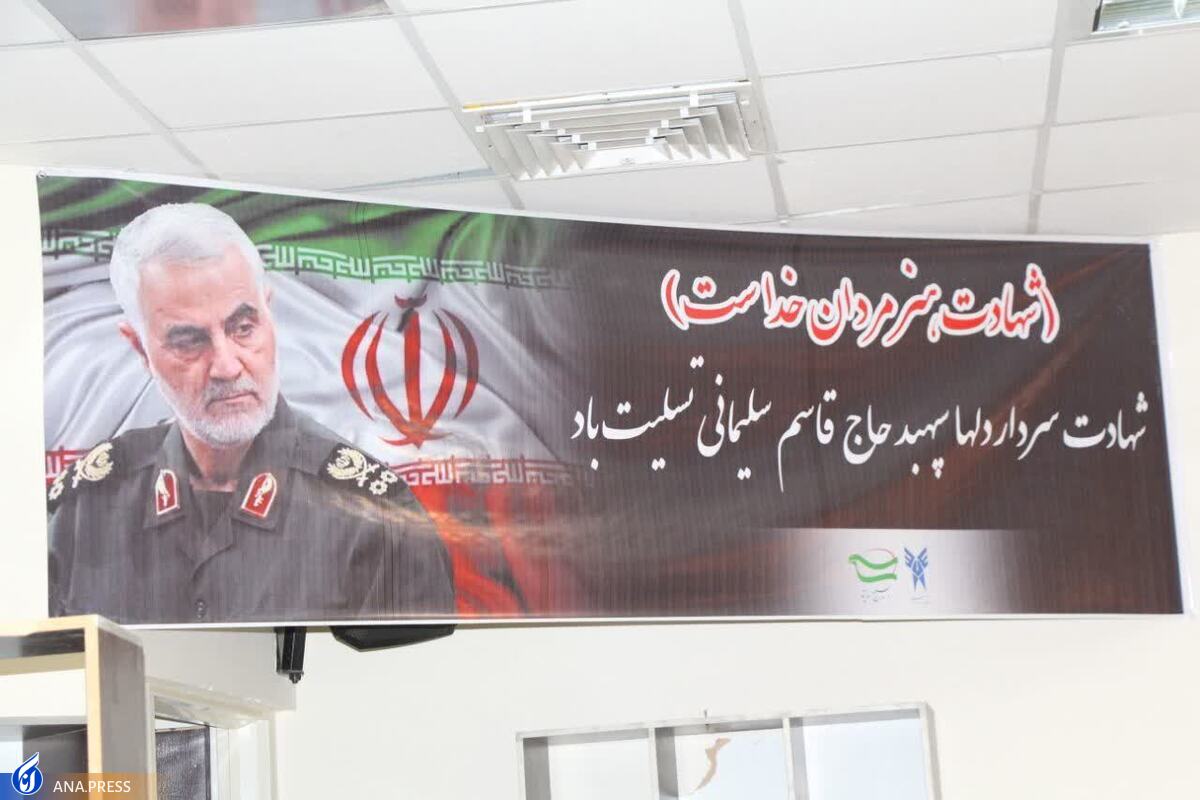 «سردار سلیمانی» الگوی مدیر جهادی در اندیشه تمدنساز اسلامی