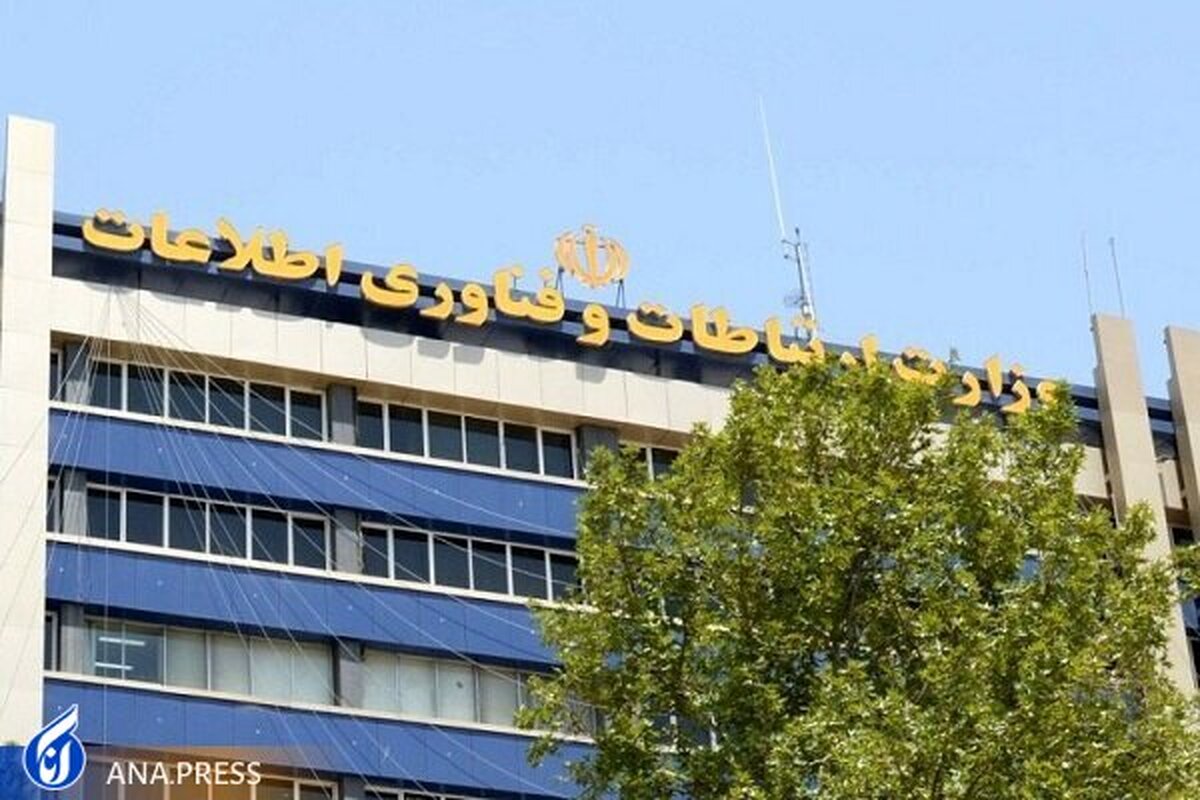 وزارت ارتباطات قطع سراسری اینترنت در روزهای کنکور را تکذیب کرد