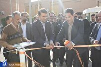 بهره‌برداری از نیروگاه خورشیدی تحقیقاتی شهید معماری