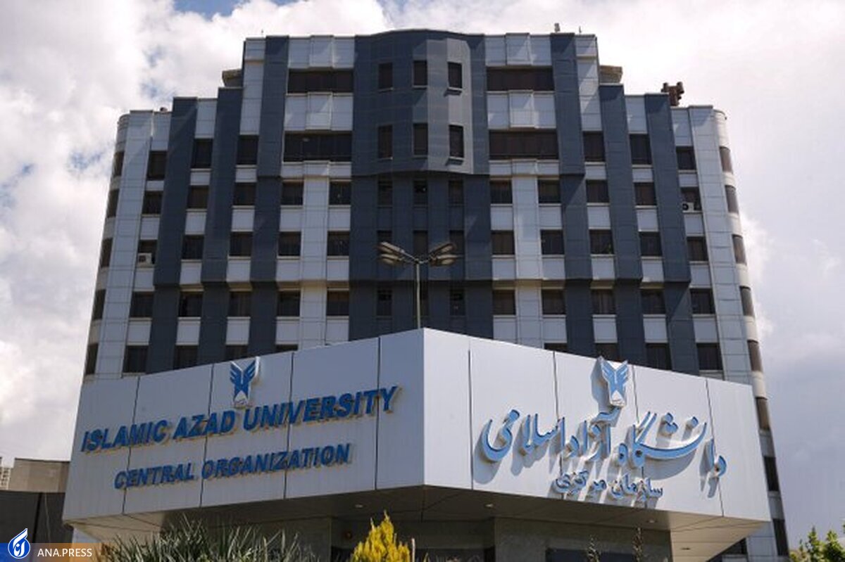 تفاهم نامه همکاری دانشگاه آزاد اسلامی با وزارت تعاون، کار و رفاه اجتماعی