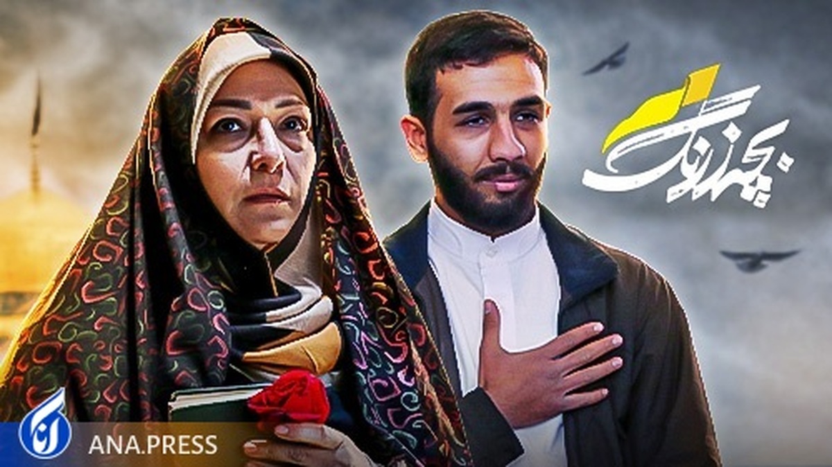 دو سریال «بچه زرنگ » و «چهار چرخ» پخش میشود