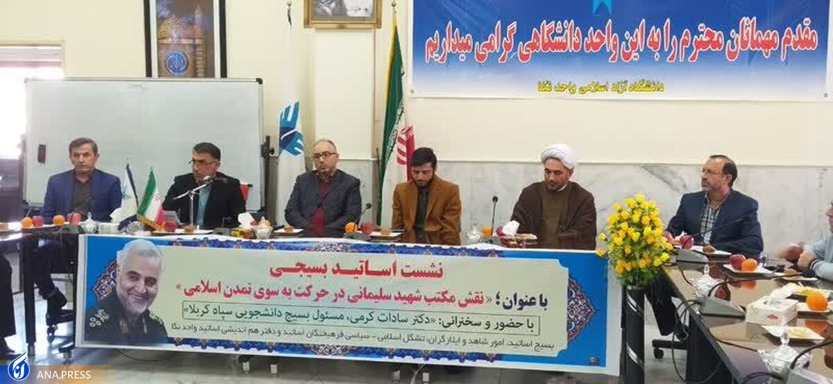 «شهید سلیمانی» مکتب، راه و مدرسهای درسآموز