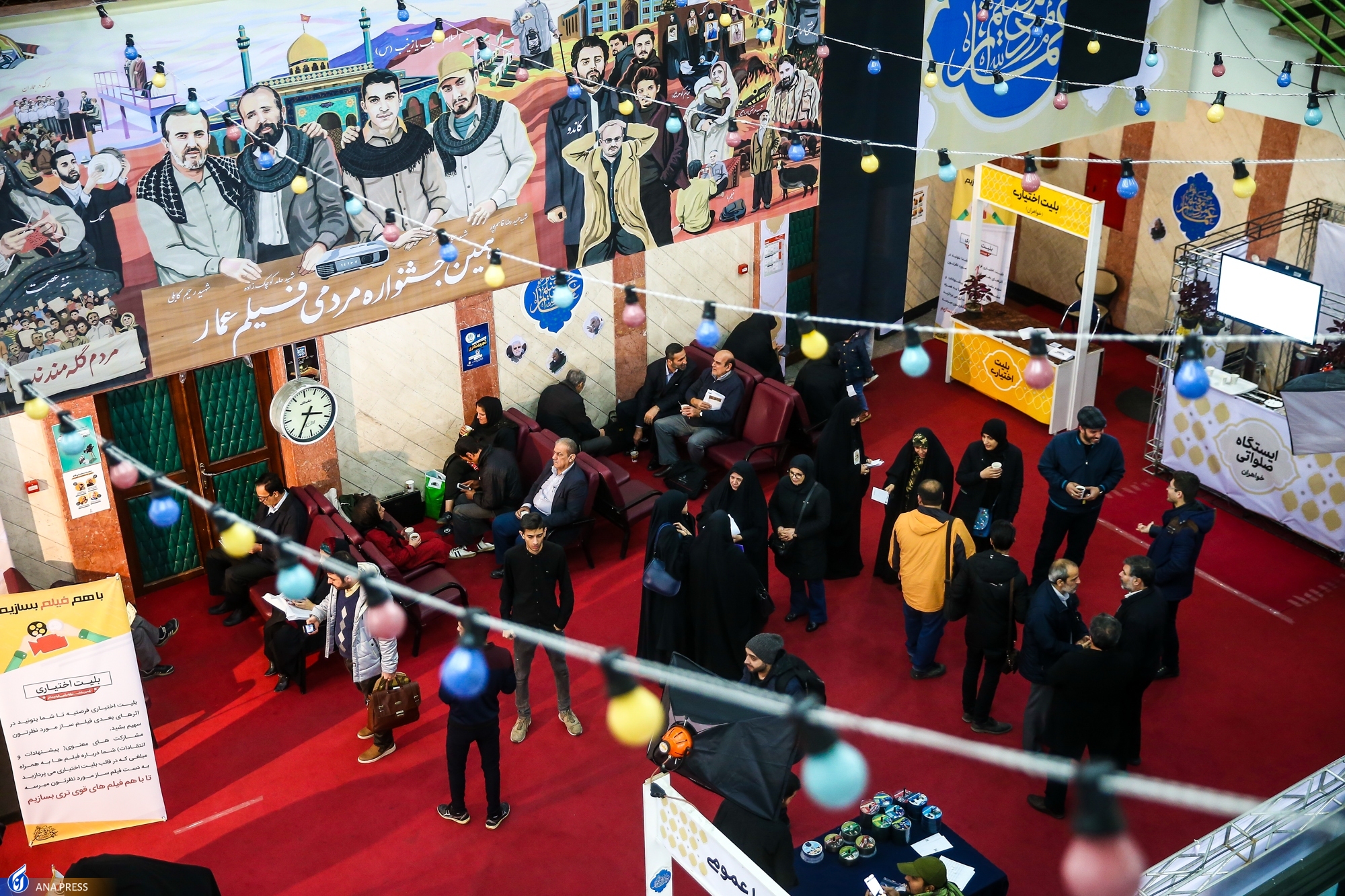 جشنواره فیلم عمار و تلاش برای ۴ هدف بزرگ در ۱۳ سالگی جشنواره فیلم عمار و تلاش برای ۴ هدف بزرگ در ۱۳ سالگی