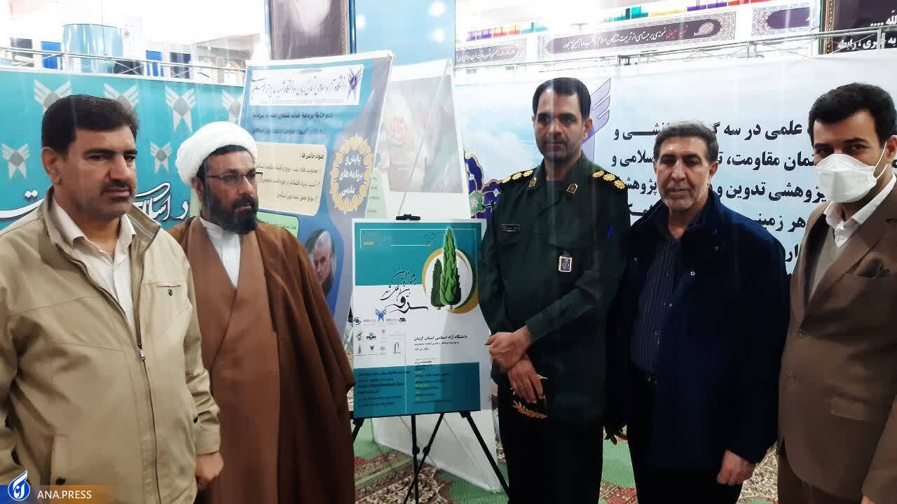 رونمایی از پوستر دومین جشنواره بینالمللی «شعر سرو» رونمایی از پوستر دومین جشنواره بینالمللی «شعر سرو»