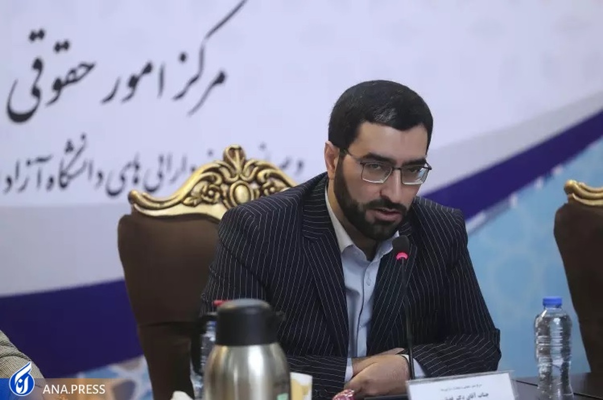 جزئیات ایجاد رویه در هیأتهای انتظامی رسیدگی به تخلفات اعضای هیأت علمی دانشگاه آزاد اسلامی