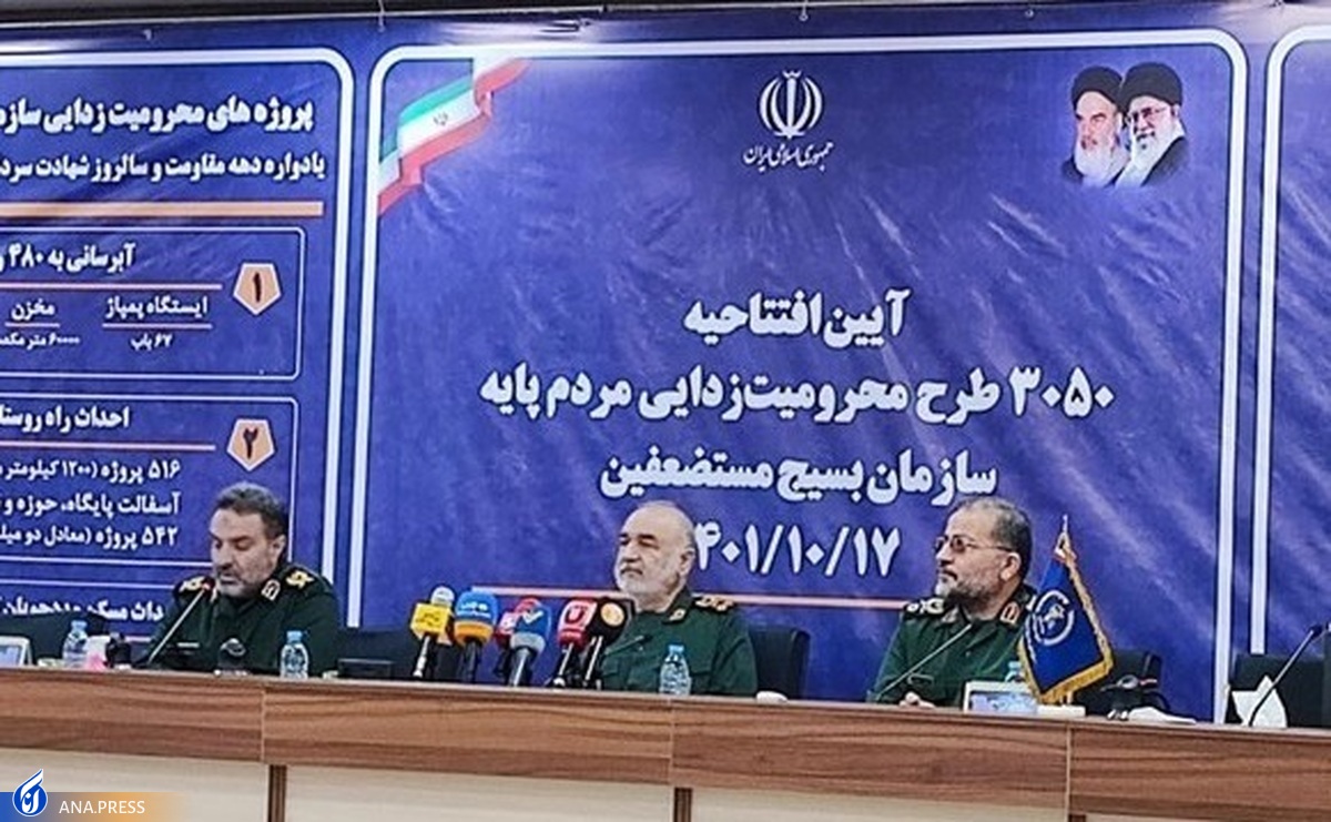 افتتاح ۳ هزار و ۵۰ طرح محرومیتزدایی مردمپایه