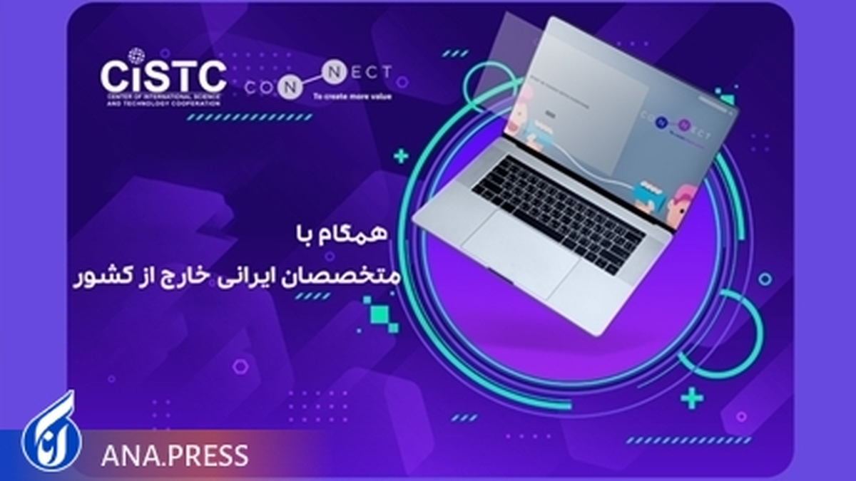 استفاده از محاسبات کوانتومی در طراحی کاتالیستهای تکاتمی و دواتمی