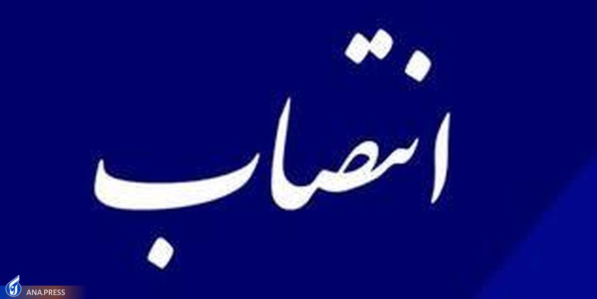 سرپرست سازمان امداد و نجات هلال احمر منصوب شد