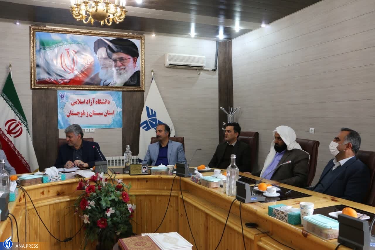 راهاندازی ۲۶ پردیس دانشگاه آزاد اسلامی در استان سیستان و بلوچستان راهاندازی ۲۶ پردیس دانشگاه آزاد اسلامی در استان سیستان و بلوچستان