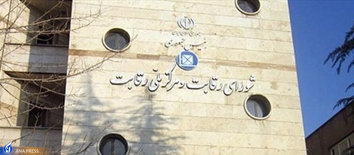 دستورالعمل جدید قیمتگذاری خودرو تهیه شد