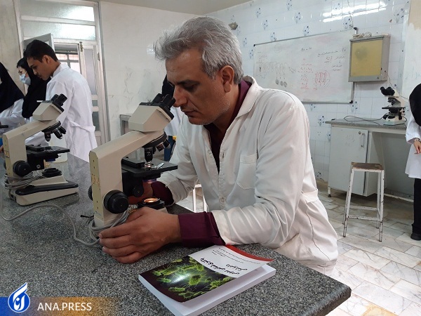 کتاب «باکتری شناسی عمومی دامپزشکی» منتشرشد کتاب «باکتری شناسی عمومی دامپزشکی» منتشرشد