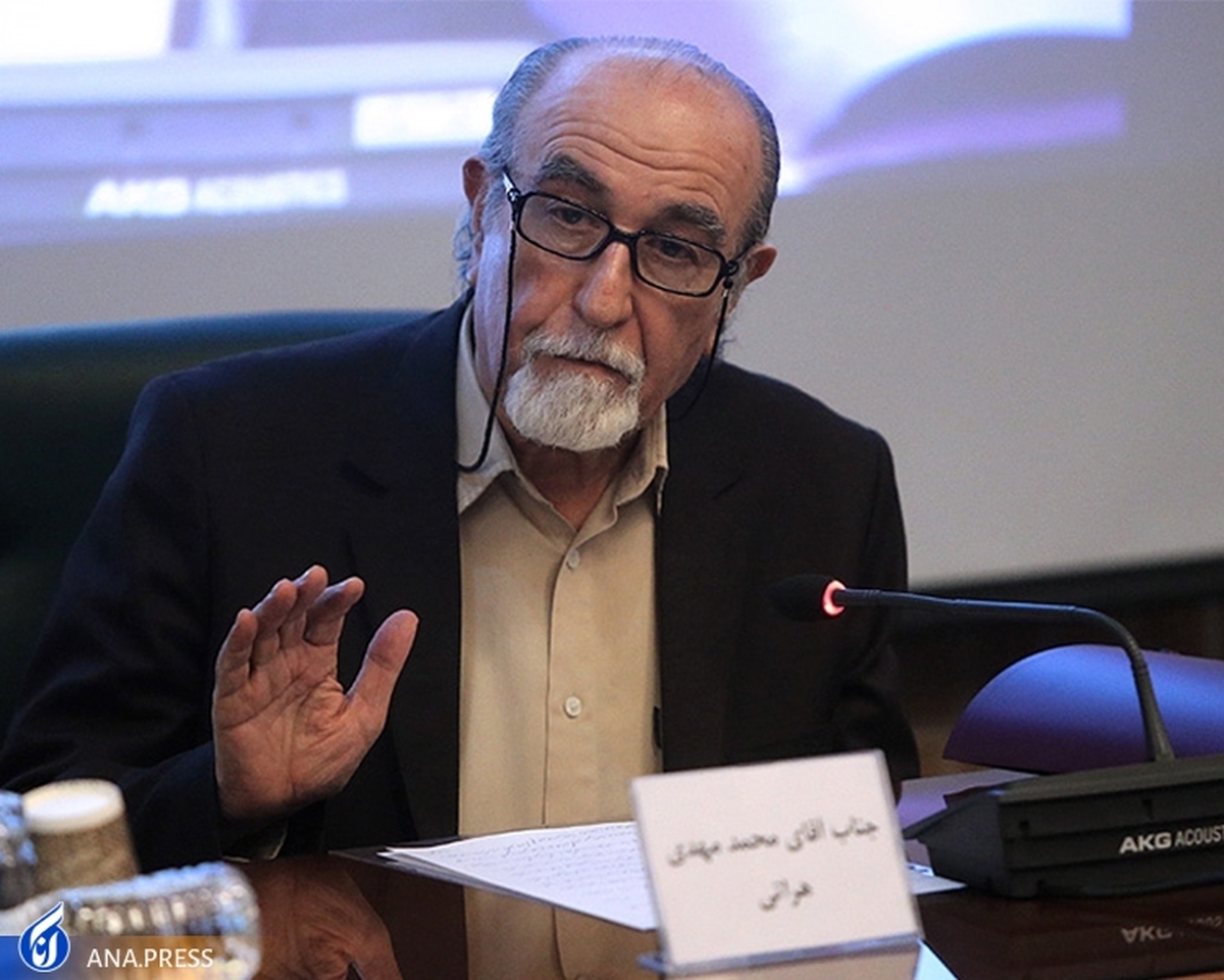 بزرگداشت استاد محمدمهدی هراتی در فرهنگستان هنر
