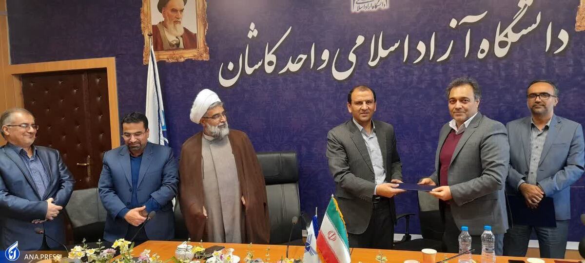 ۲ معاون دانشگاه آزاد کاشان تغییر کردند