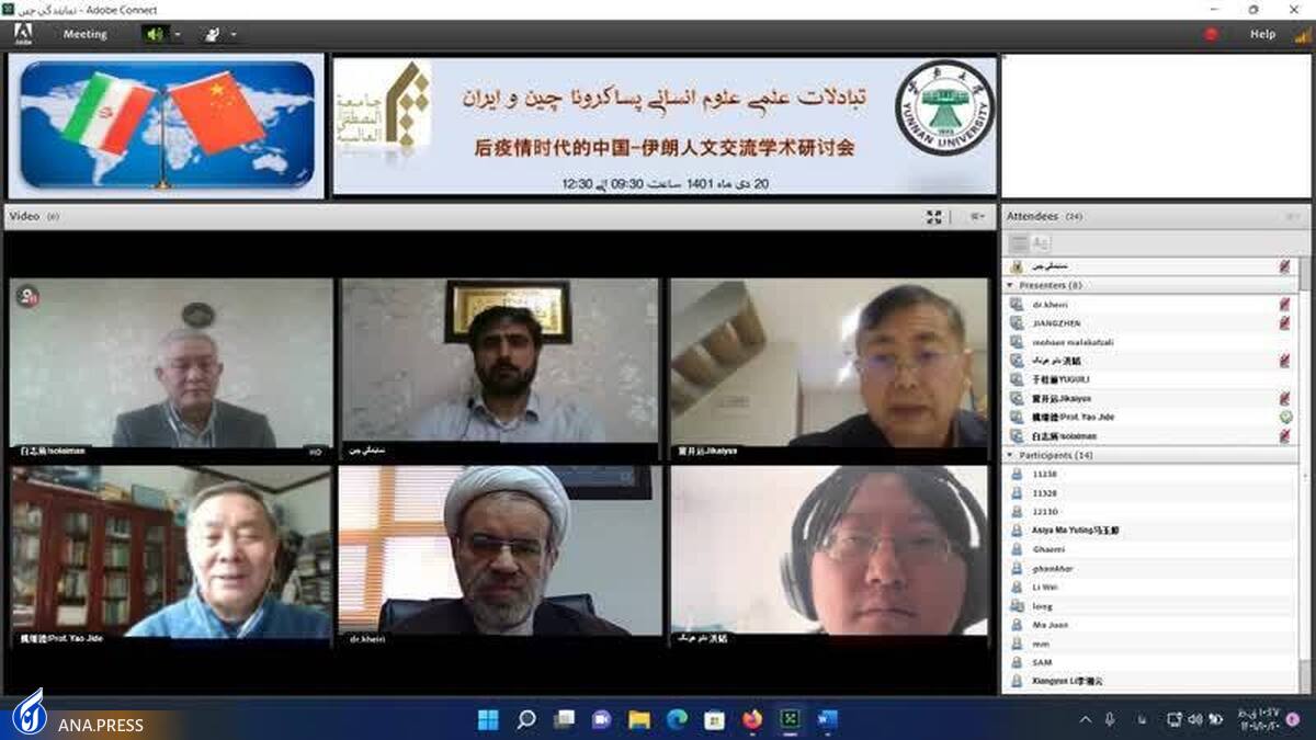 شکلگیری نظریات علوم انسانی با رویکرد اسلامی و بومی در ایران