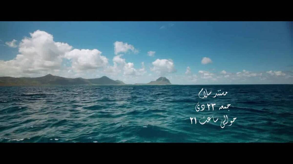 ماجرای مسلمانشدن رپر فرانسوی در تلویزیون روایت میشود