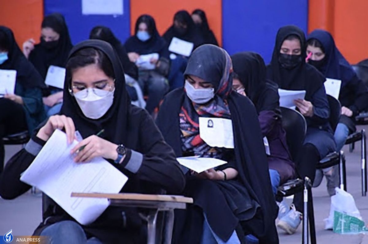 مهلت نام نویسی در آزمون پذیرش دستیار تخصصی پایان مییابد