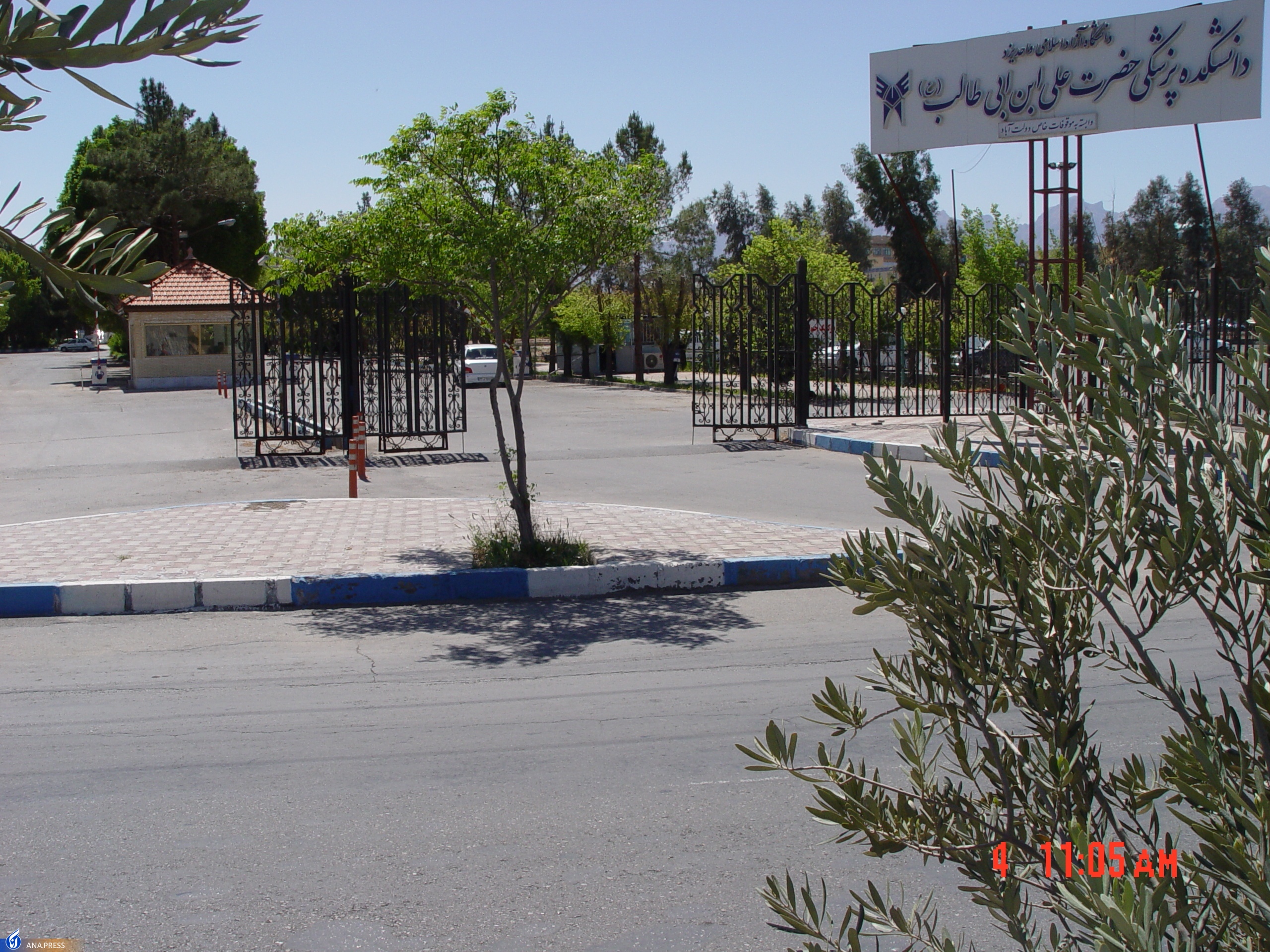 دانشجویان یزدی امتیاز یک&zwnj;درصد برتری آزمون سال ۱۴۰۱-۱۴۰۲ را کسب کردند