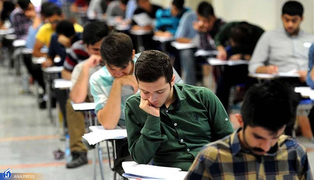 ۸۰ درصد رتبههای زیر ۳ هزار کنکور از دهک بالای جامعه هستند