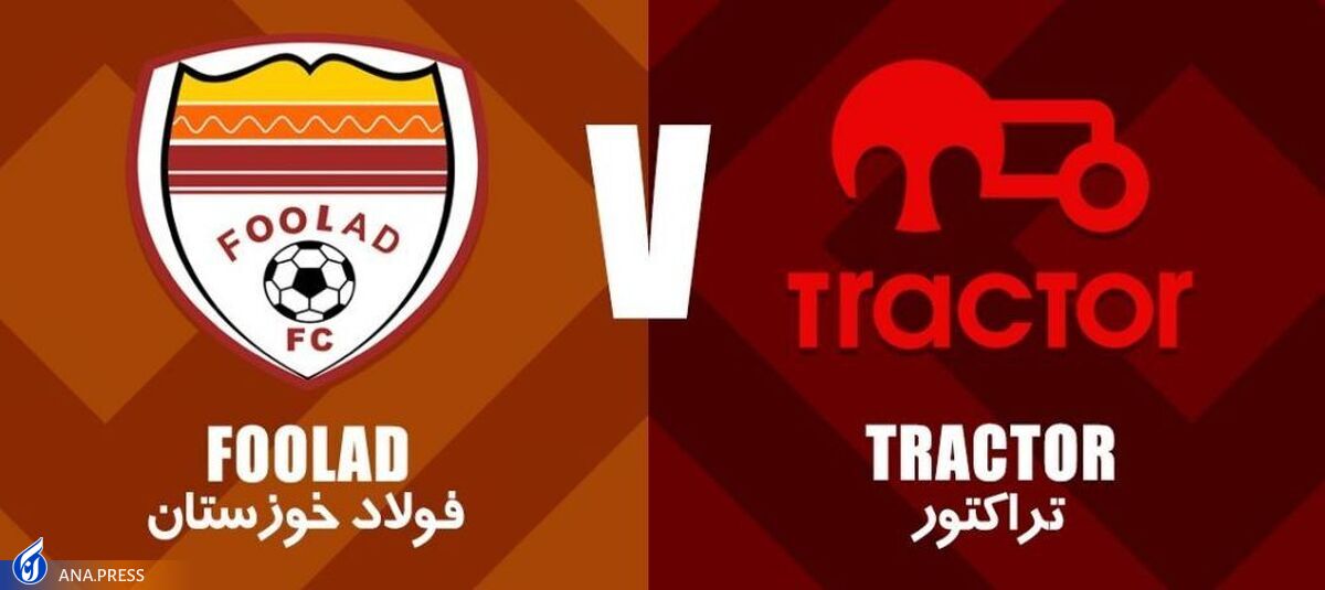فولاد و تراکتور به بن بست نقل و انتقالاتی خوردند
