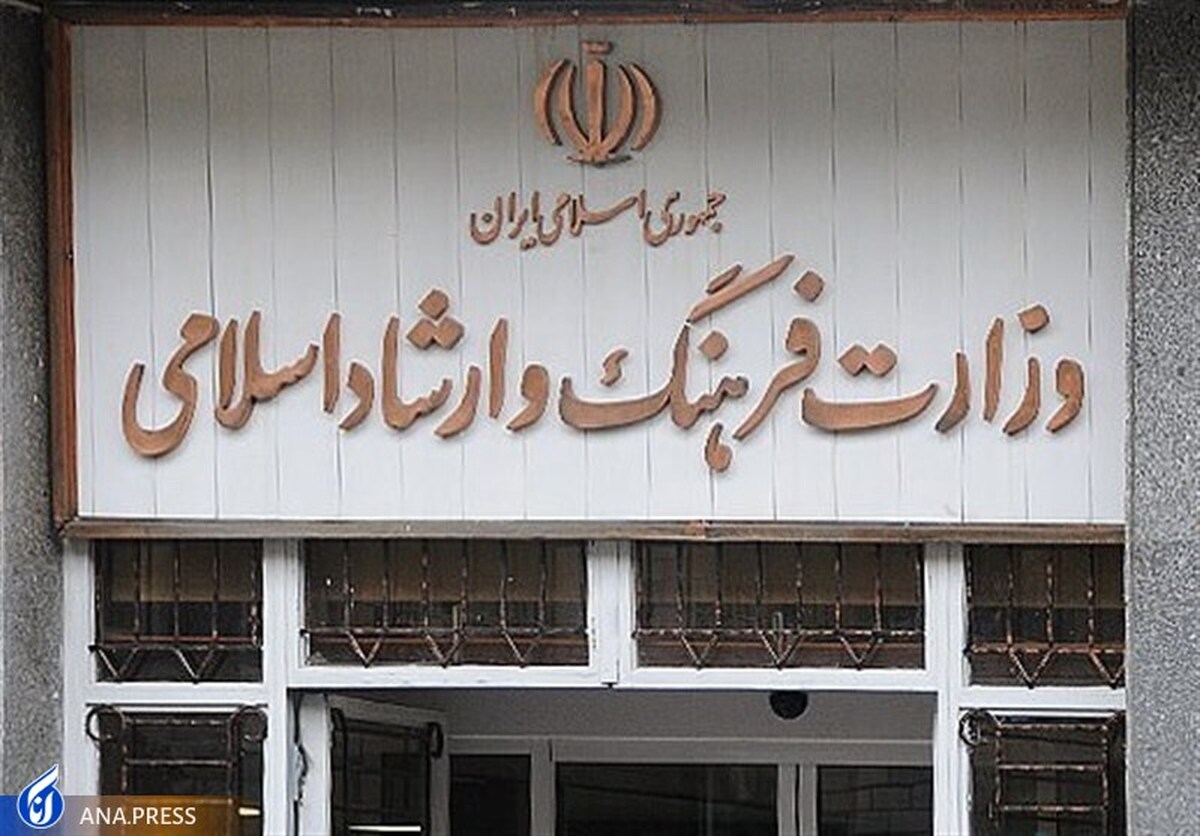 بودجه وزارت ارشاد برای سال آینده به چه اموری اختصاص دارد؟