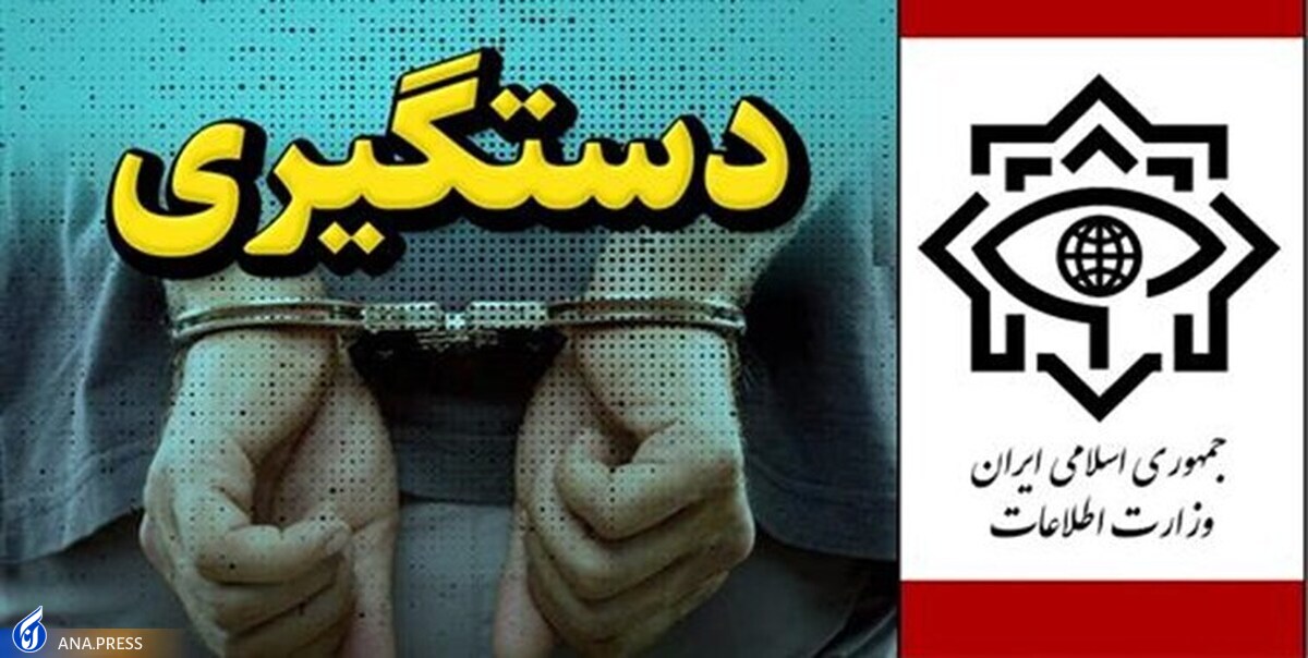 وزارت اطلاعات: اکبری یکی از مهمترین عوامل نفوذی سرویس جاسوسی انگلیس بوده است