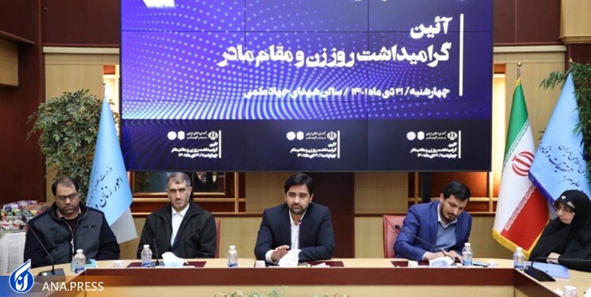 ۳۵ درصد اعضای هیئت علمی و ۵۵ درصد دانشجویان کشور خانم هستند