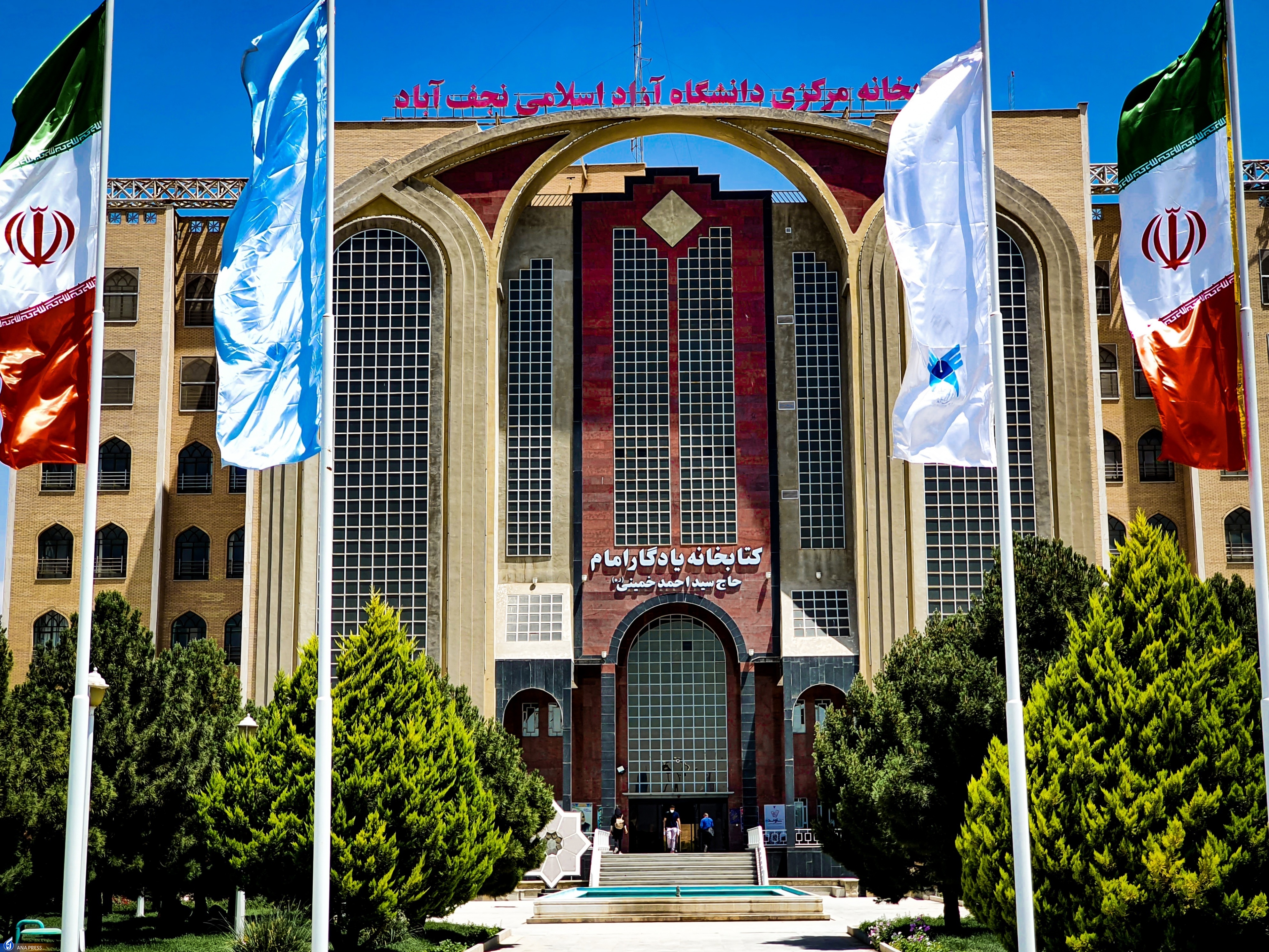 تبلور سی و هشتمین بهار علمی در شهر شکوفه&zwnj;های بادام