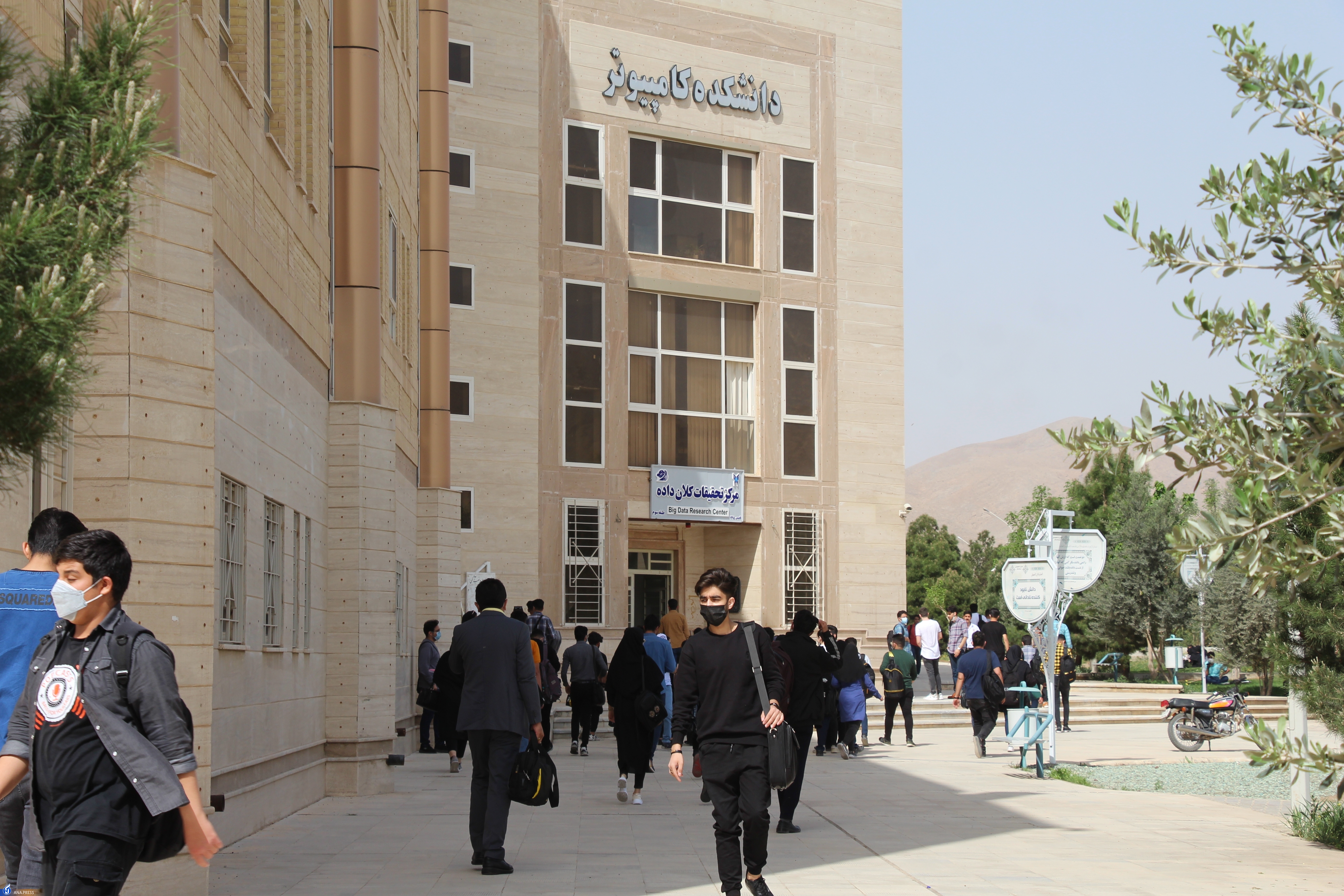 تبلور سی و هشتمین بهار علمی در شهر شکوفه&zwnj;های بادام