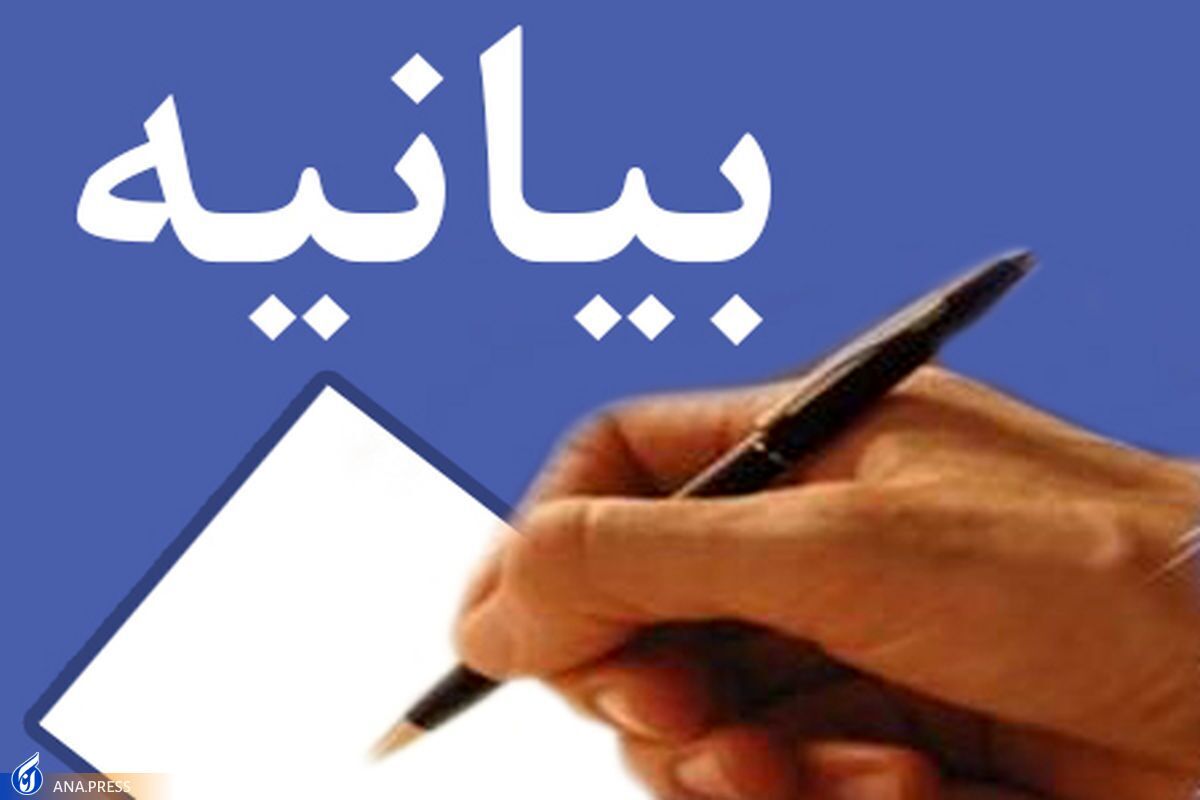 اقدام توهینآمیز یک نشریه فرانسوی اسباب شرمساری معاندین انقلاب اسلامی را در پی دارد