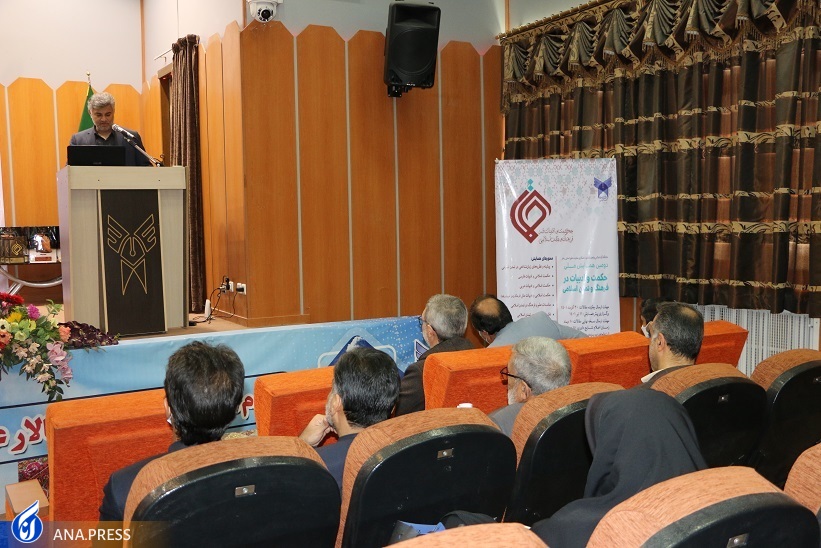 از بررسی مقایسهای عقل و برنامهریز تا نهفتگی حکمت در اشعار ایرانی اسلامی از بررسی مقایسهای عقل و برنامهریز تا نهفتگی حکمت در اشعار ایرانی اسلامی