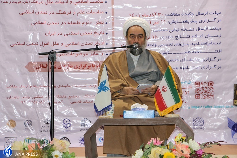 از بررسی مقایسهای عقل و برنامهریز تا نهفتگی حکمت در اشعار ایرانی اسلامی از بررسی مقایسهای عقل و برنامهریز تا نهفتگی حکمت در اشعار ایرانی اسلامی