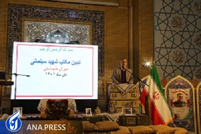 بهره&zwnj;گیری از هنر برای مقابله با دشمن و نامی که رعب در صف داعشی&zwnj;ها انداخت