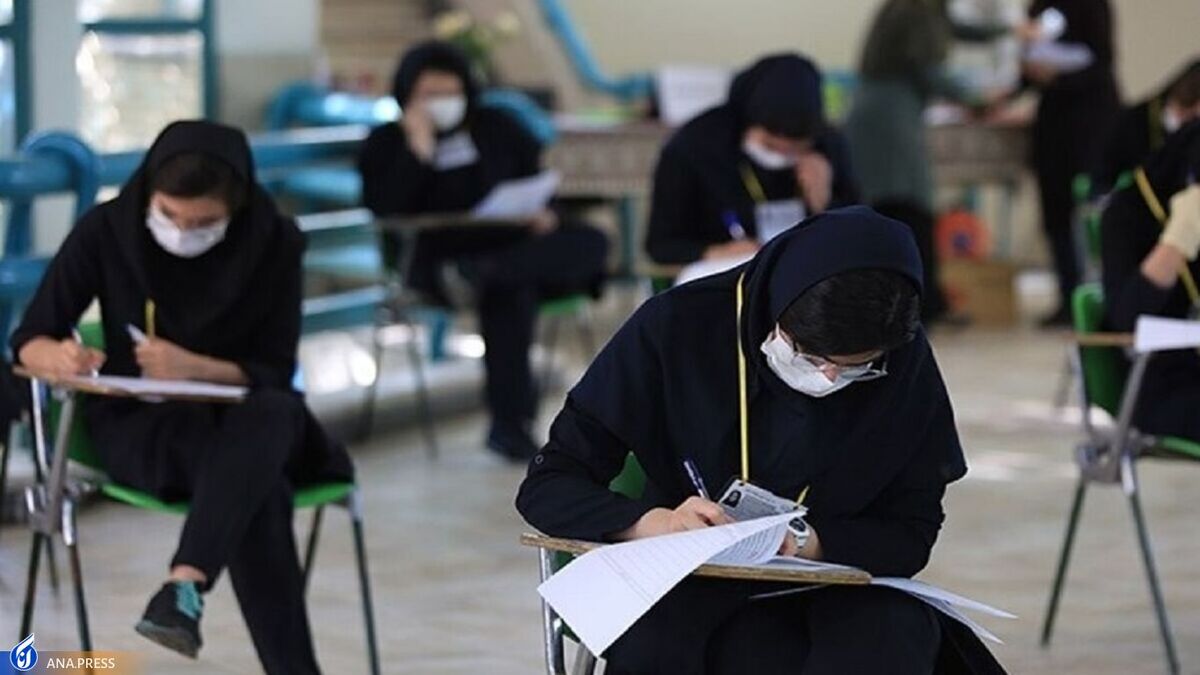 مراکز رفع نقص کارت شرکت در کنکور سراسری ۱۴۰۲ اعلام شد