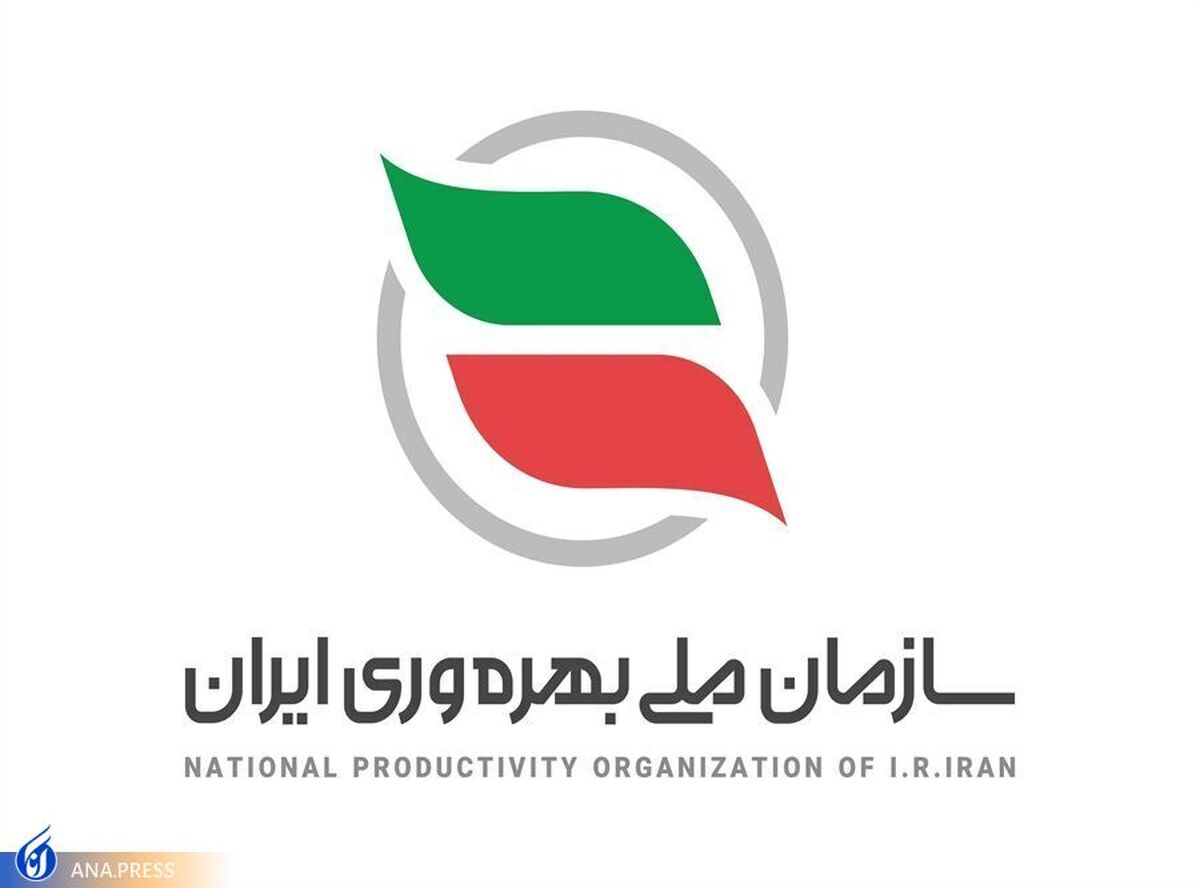 انتقاد از حذف اتصال بودجه دستگاهها به بهرهوری