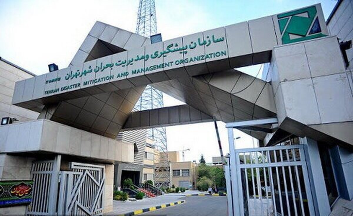 وضعیت اضطراری در تهران تا پایان هفته ادامه دارد