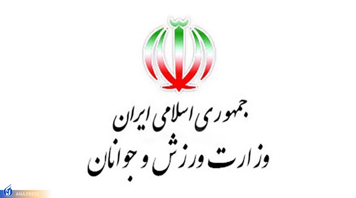 کلید خوردن طرح «همگام» در وزارت ورزش و جوانان