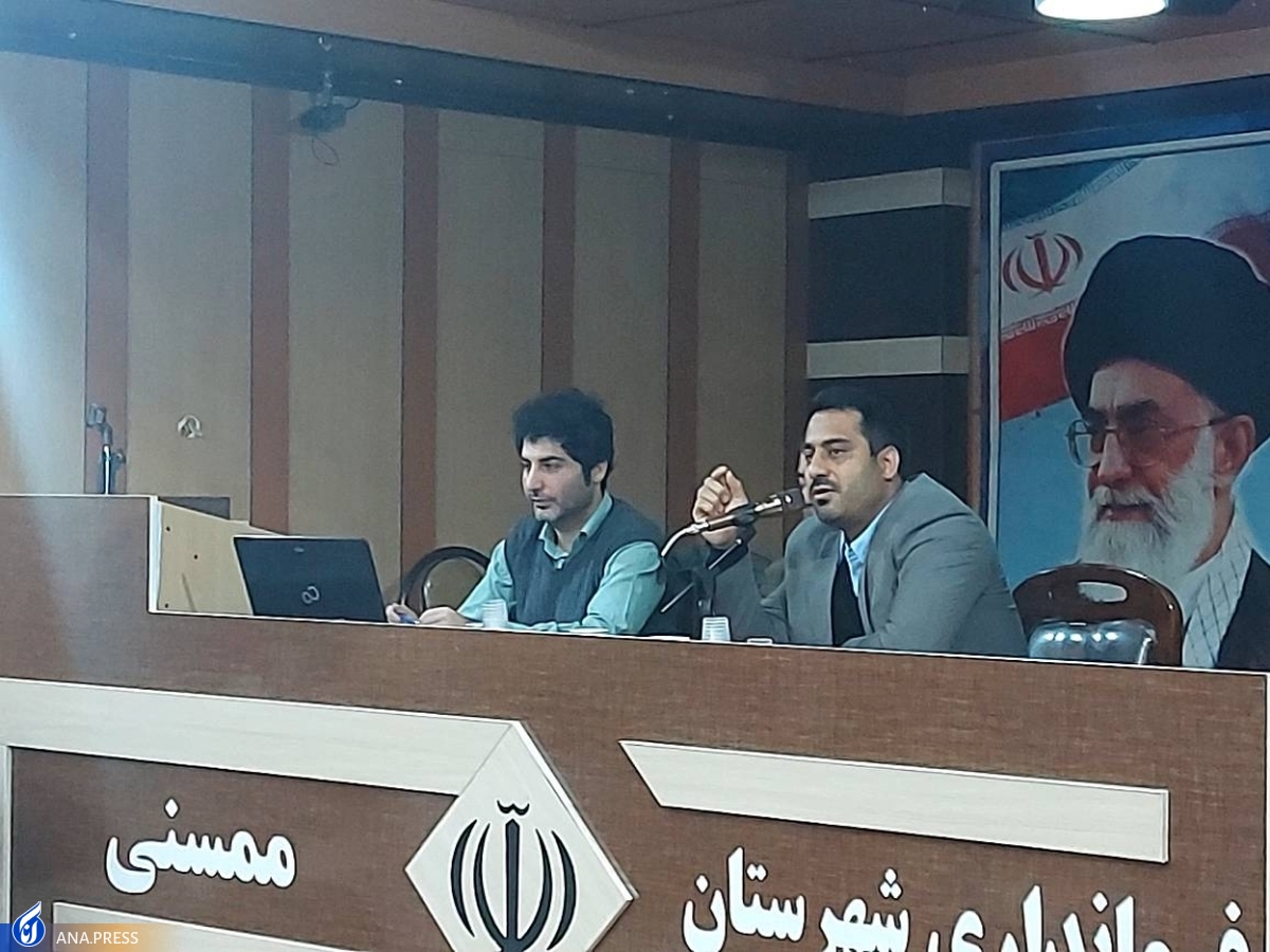 اطلس اطلاعاتی شهرستانهای ممسنی و رستم آماده بهرهبرداری شد