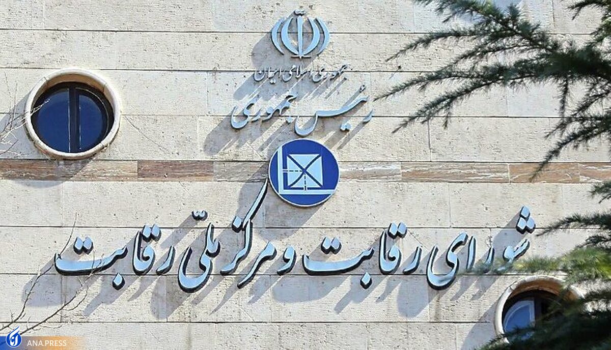 تعیین تعرفه اینترنت ثابت به شورای رقابت واگذار شد